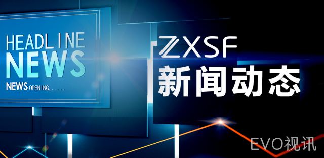 廊坊市刘媛市长参观考察EVO视讯旗下河北时硕微芯电子科技有限公司