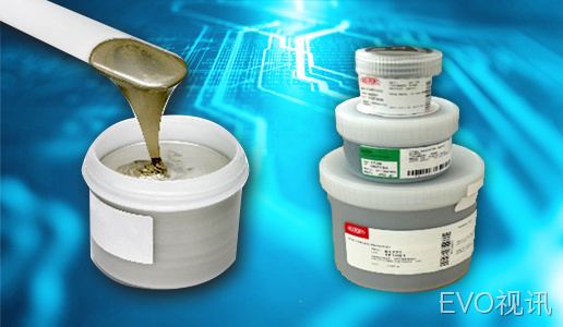 厚膜电路（HIC）及低温供烧陶瓷（LTCC）浆料