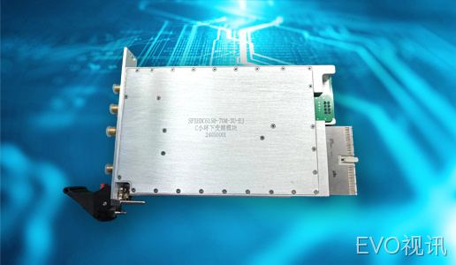 C小环下变频模块SFXHDC6150-70M-3U-BJ